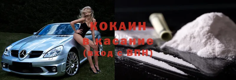 где продают наркотики  Алексеевка  COCAIN 99% 