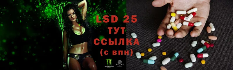 Лсд 25 экстази ecstasy  дарнет шоп  Алексеевка 